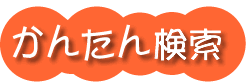 �t�@�~���[�X�^���v�J���^������